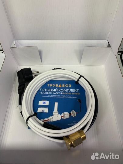 Кабель греющий Trubavoz, комплект 25м