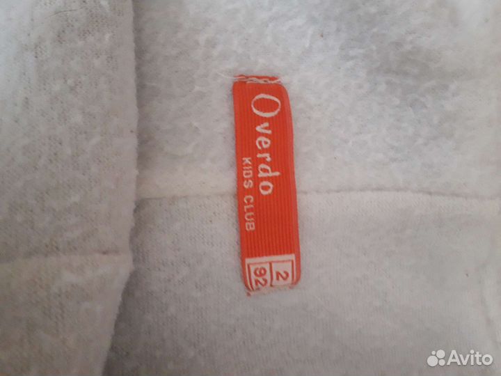 Зимние брюки