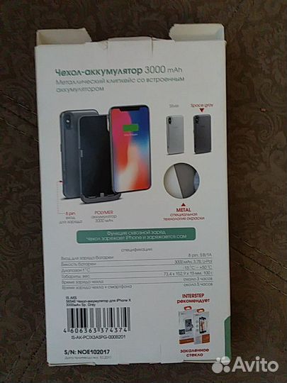 Чехол - аккумулятор на iPhone X