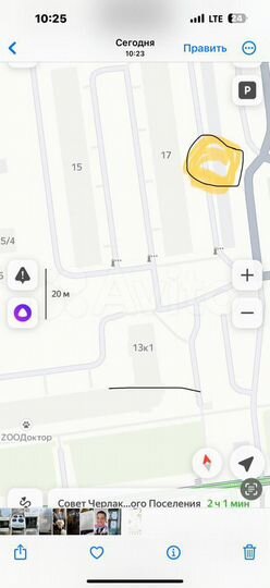 Гараж, 20 м²