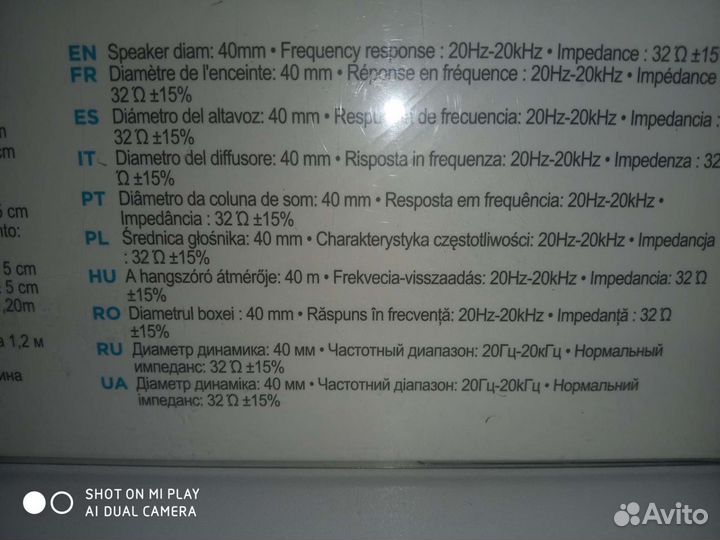 Новые детские наушники проводные