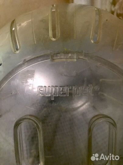 Прогулочный шар