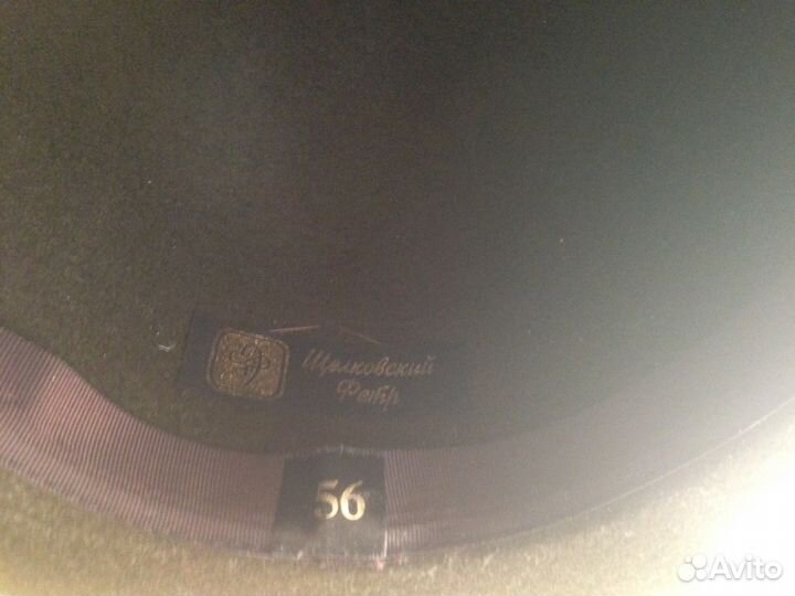 Продам фетровую шляпу