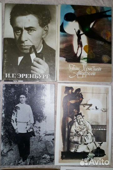 Наборы открыток. 1955-1984 гг. Часть 3