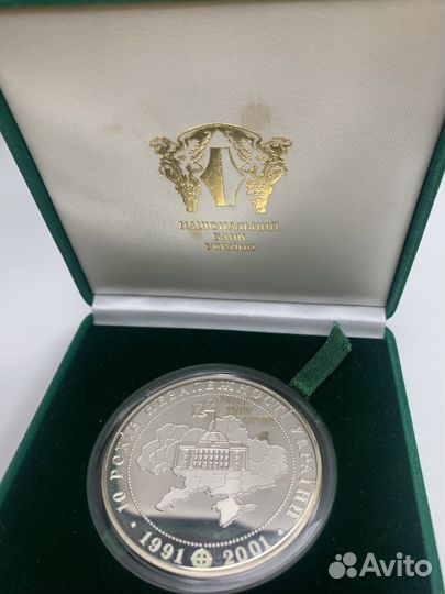 Серебряные монеты