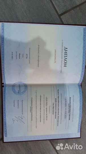 Косметология