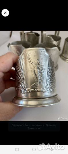 Подстаканники СССР космос