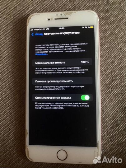 iPhone 7 Plus, 32 ГБ