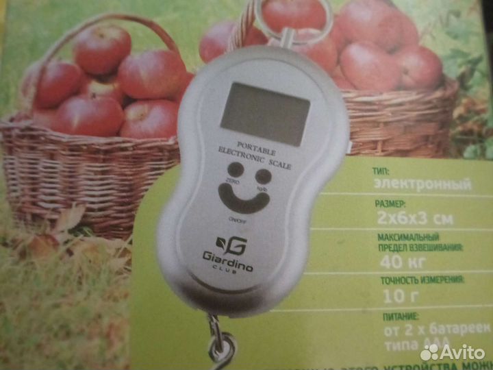 Весы кухонные электронные