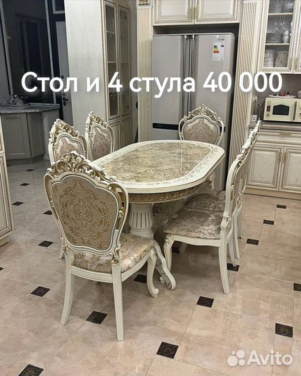 Обеденная группа стол стулья