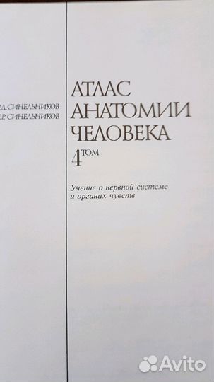 Книги по неврологии,акупунктуре