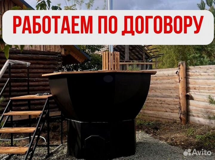 Банный чан на 6 человек с отделкой из лиственницы