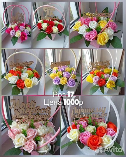 Букет из мыльных роз