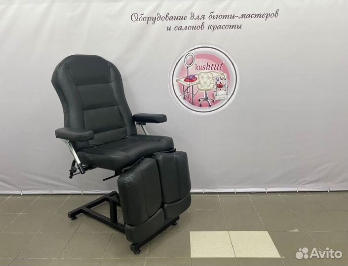 Педикюрное кресло