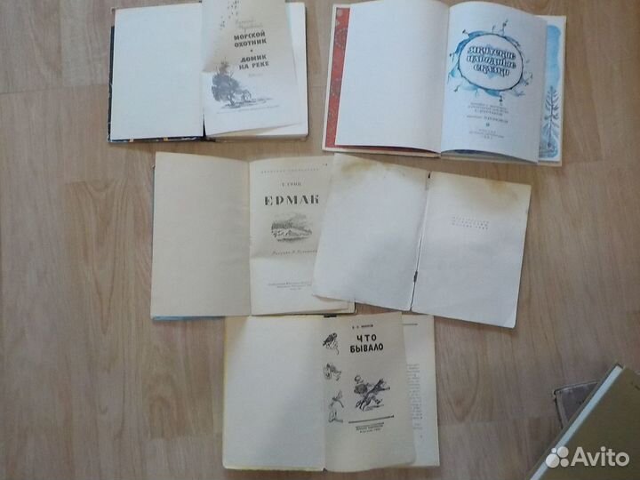 Книги детские времен СССР обновление