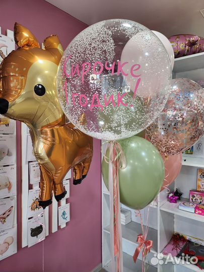 Шарики с гелием. Воздушные гелиевые шары