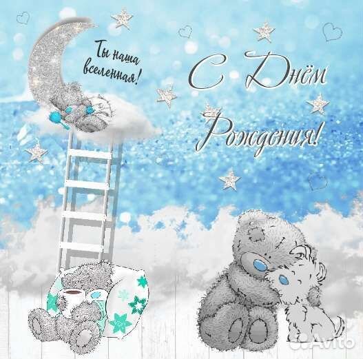 Банер на день рождения