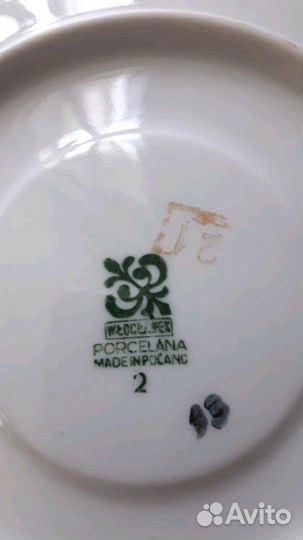 Чайный сервиз