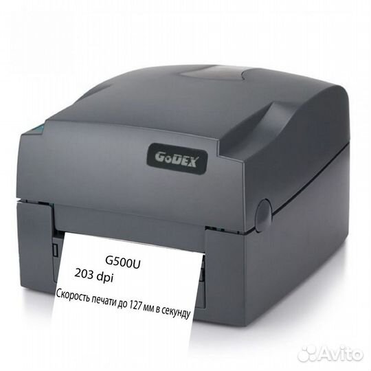 Принтер этикеток GoDex G500U