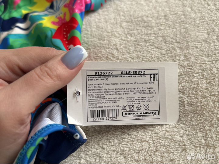 Купальник на девочку