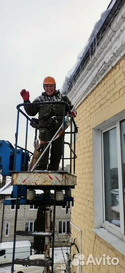 Заведующий хозяйством