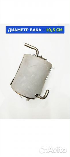 Бак нагрева для кулера