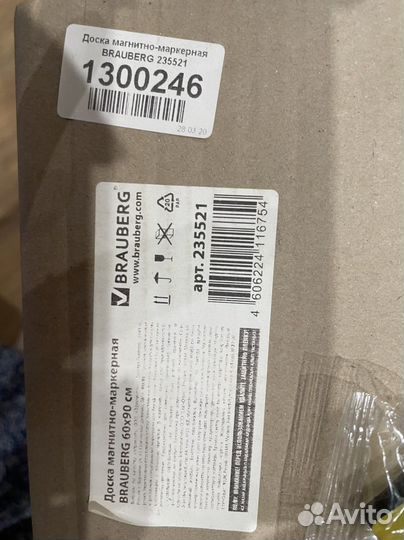 Магнитно маркерная доска новая в упаковке