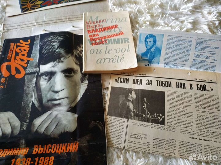 Владимир Высоцкий