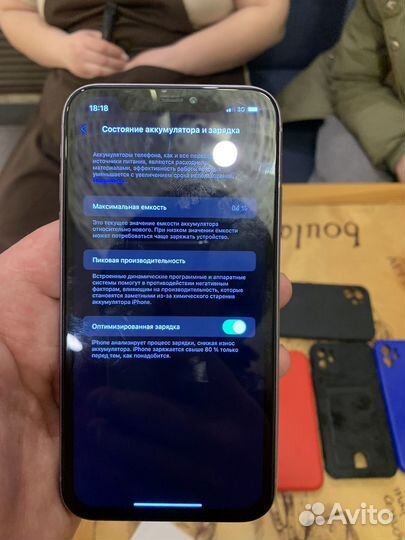 iPhone 11, 128 ГБ