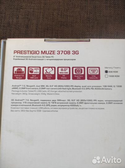 Хороший планшет