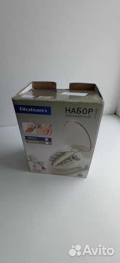 Маникюрный набор Rolsen rm1512