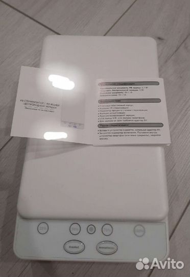 Стерилизатор уф