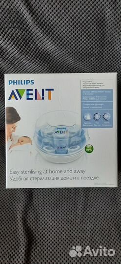 Стерилизатор для микроволновой печи avent