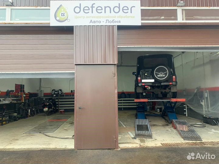 Антикор официальный дилер Defender
