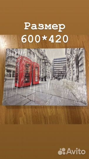 Картины из экокожи