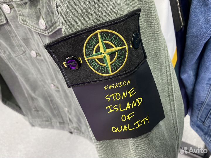 Джинсовка мужская Stone Island