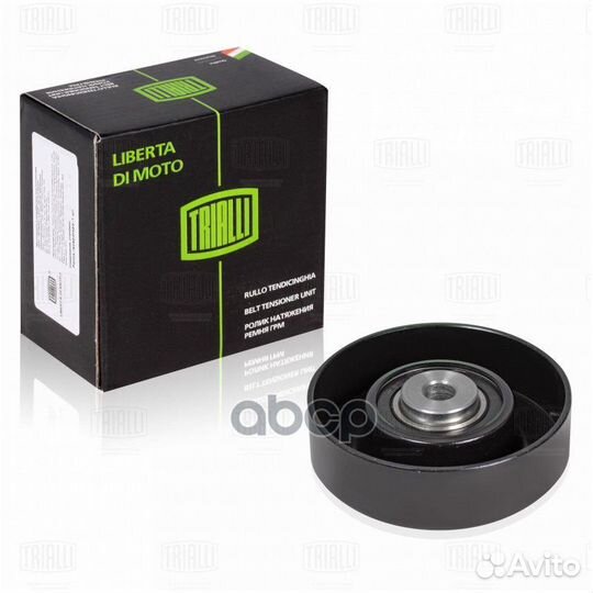 Ролик привод. ремня для а/м Suzuki Grand Vitara