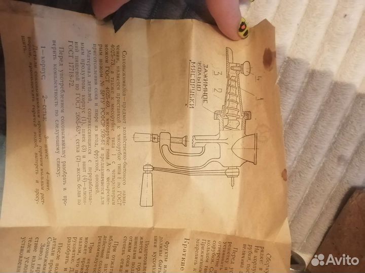 Приставка к мясорубке соковыжималка СССР