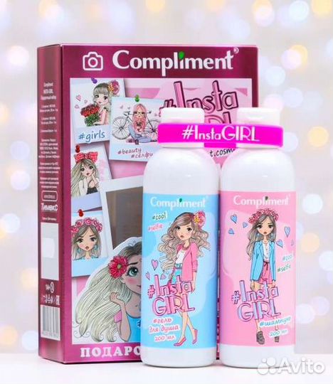 Подарок для девочки, подарочный набор