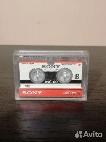 Аудиокассета