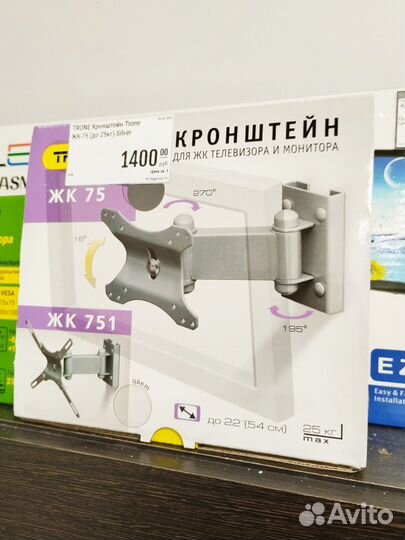 Кронштейн для телевизора на стену