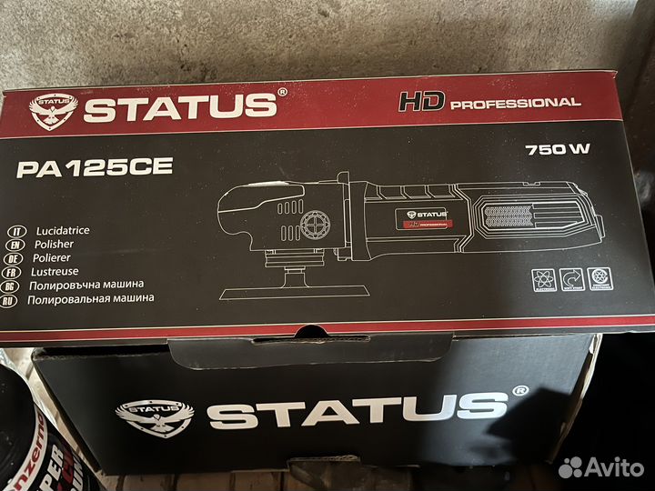 Машинка для полировки авто