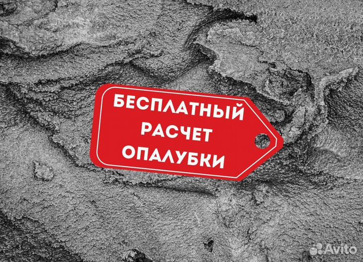 Бетон с доставкой w8