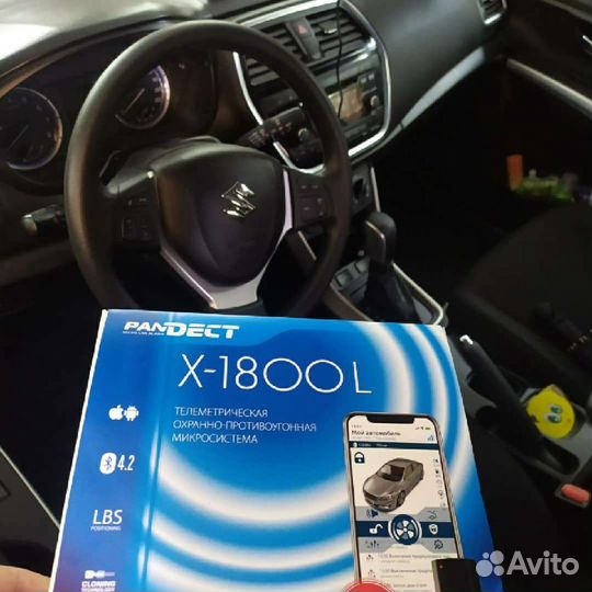 Автосигнализация с автозапуском