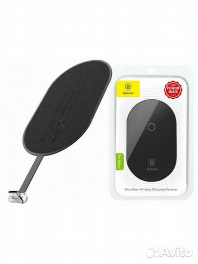Приемник для беспроводной зарядки Baseus For Micro