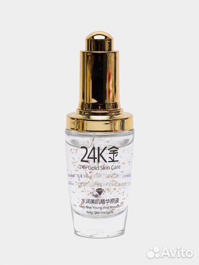 Сыворотка для лица