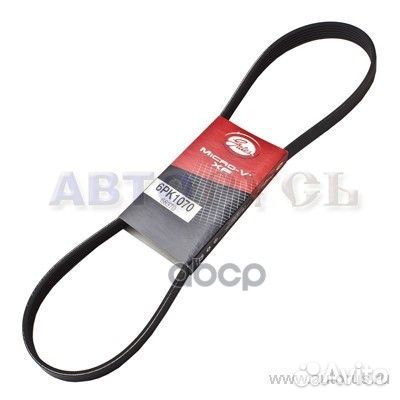 Ремень поликлиновой gates 6PK1070 VW G3/PoloCl