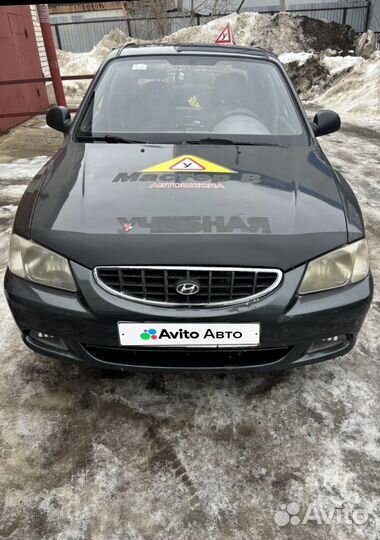 Hyundai Accent 1.5 МТ, 2008, 279 000 км