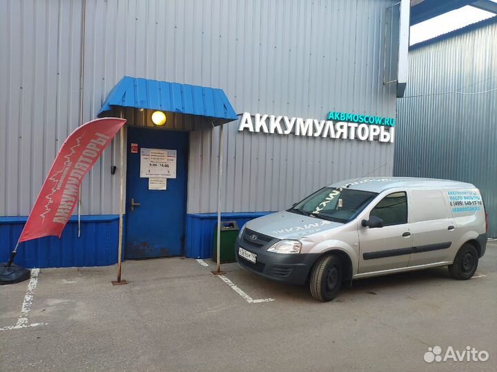 Аккумулятор Rombat AGM 80 Ah R+