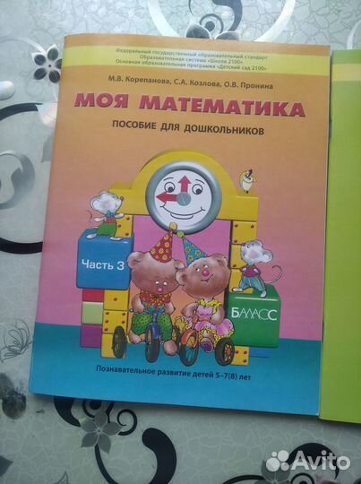 Книги для школы